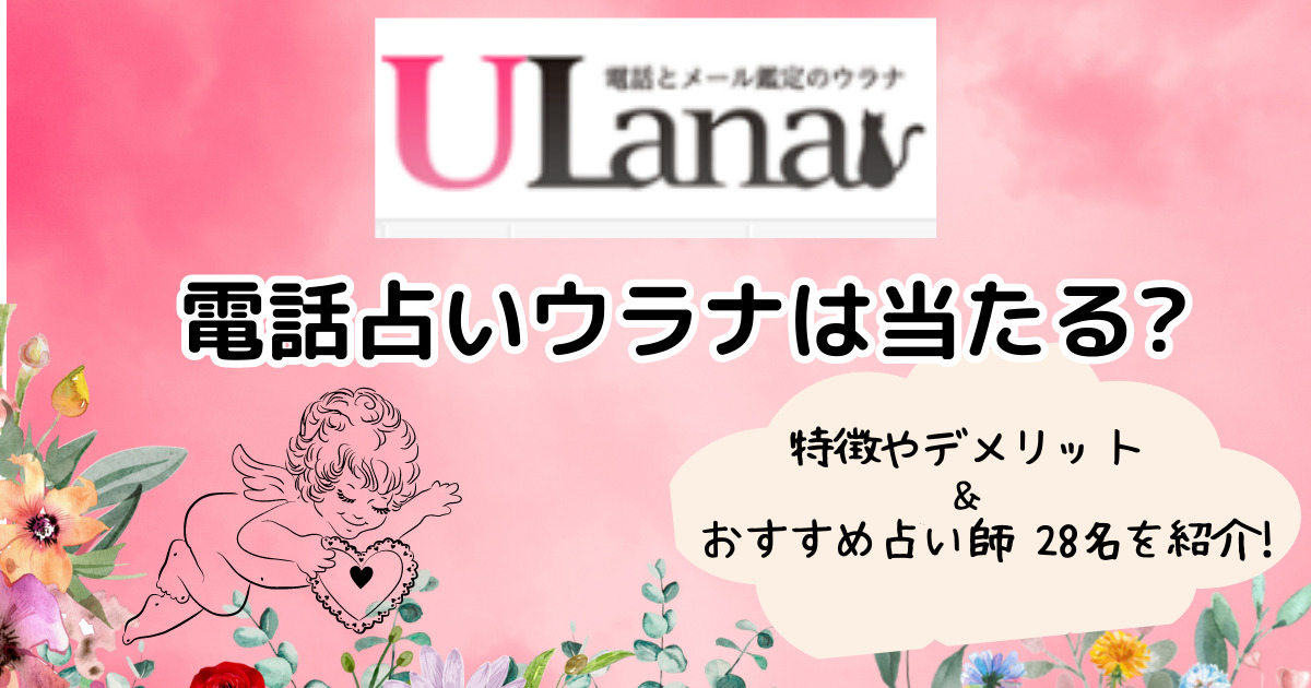 あなたの守護神様から5つのボリュームメッセージ 霊視霊聴占い鑑定