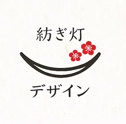 紡ぎ灯デザイン
